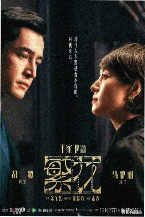 剧集短季归档抽屉标本