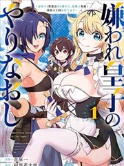 漫画改编取舍对照抽屉标本